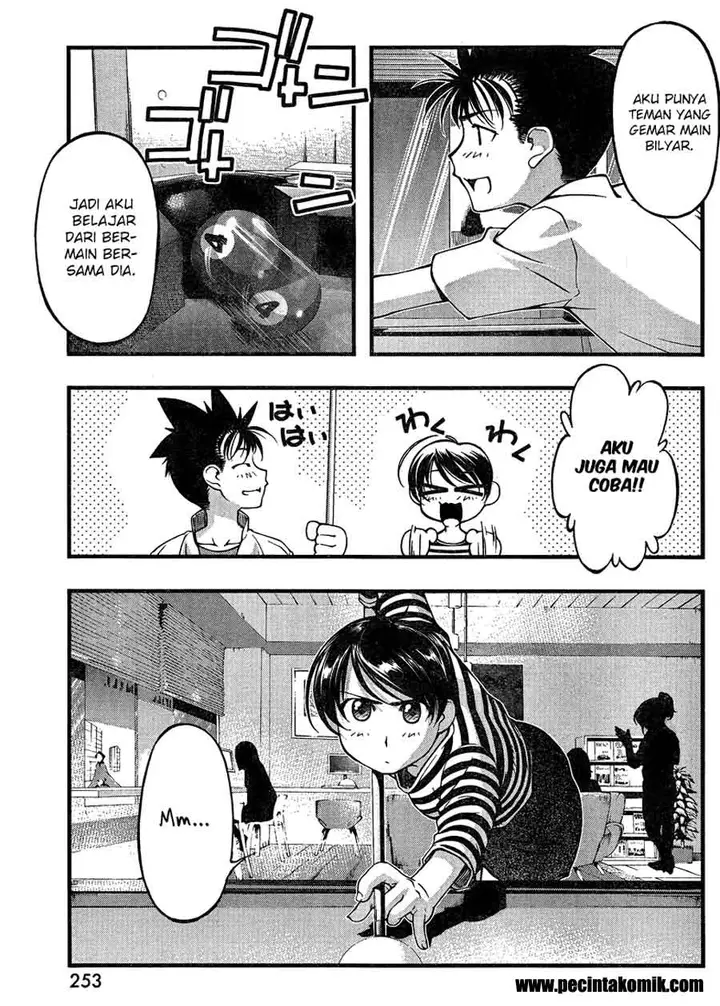 image-komik-umi-no-misaki-chapter-81-14/22