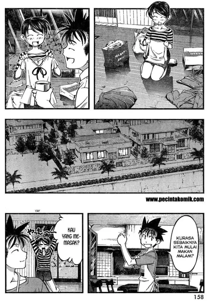 image-komik-umi-no-misaki-chapter-82-6/21