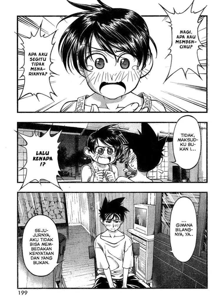 image-komik-umi-no-misaki-chapter-83-5/20