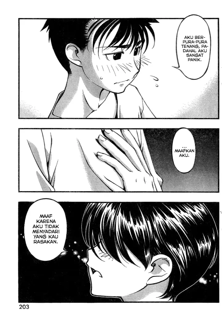 image-komik-umi-no-misaki-chapter-83-9/20