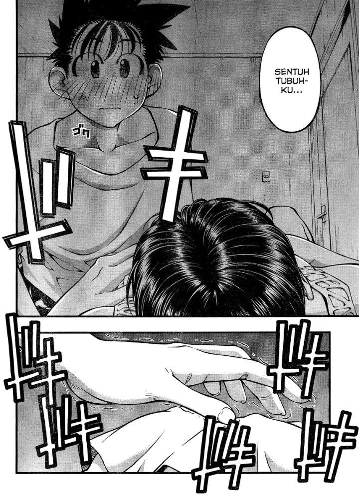 image-komik-umi-no-misaki-chapter-84-2/21