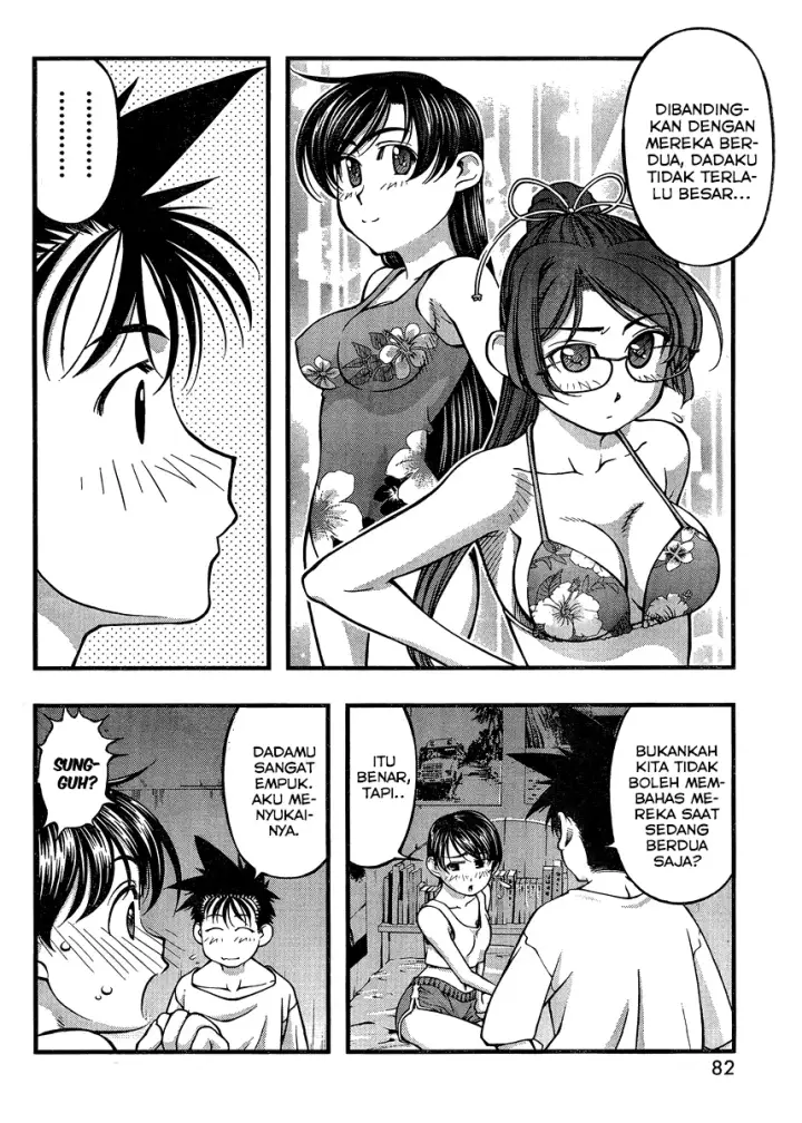 image-komik-umi-no-misaki-chapter-84-6/21