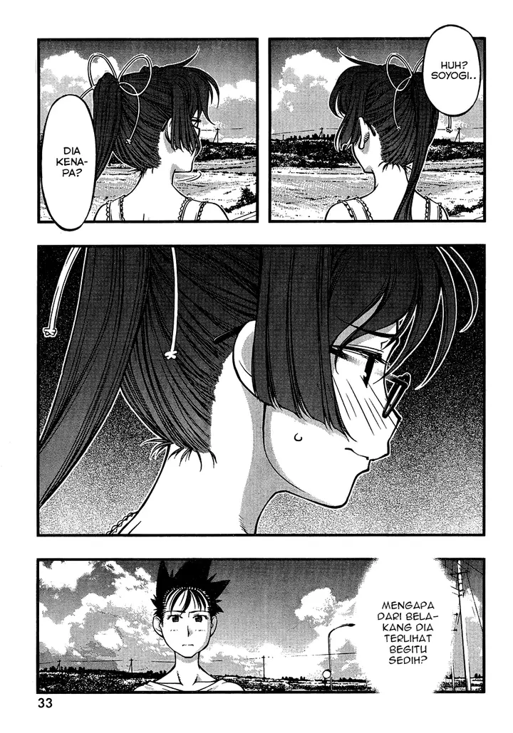 image-komik-umi-no-misaki-chapter-85-17/24