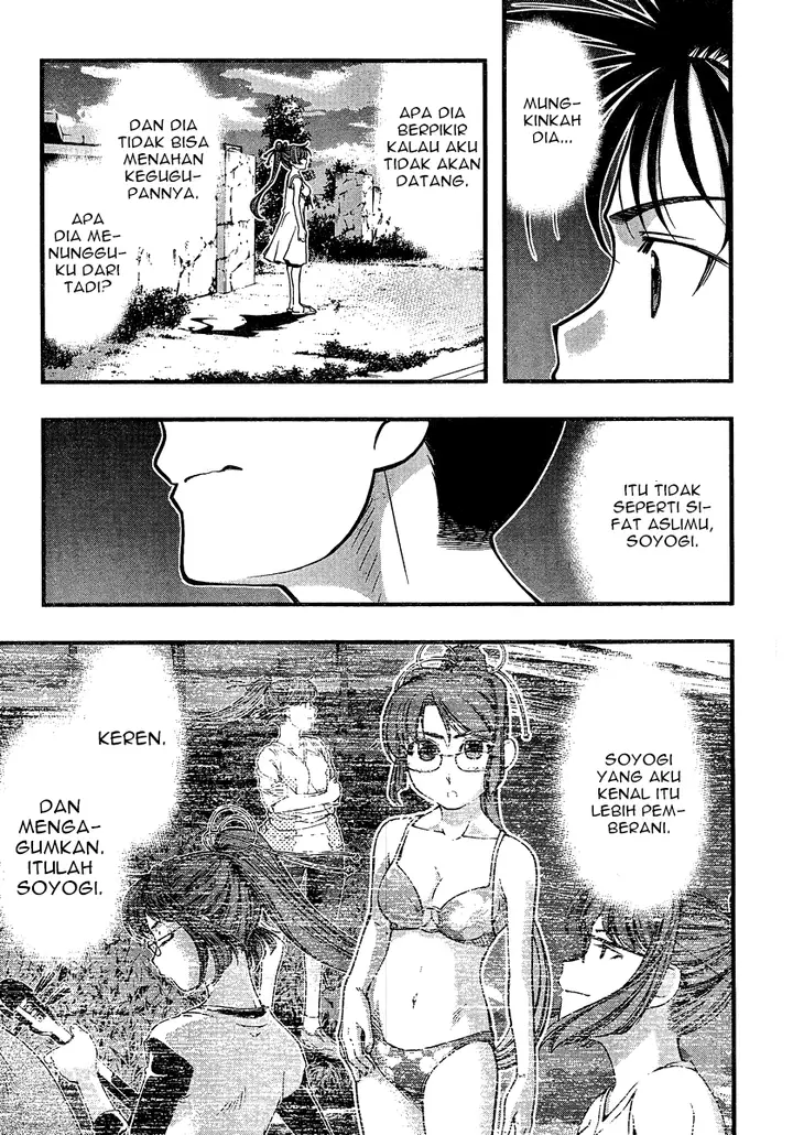image-komik-umi-no-misaki-chapter-85-18/24