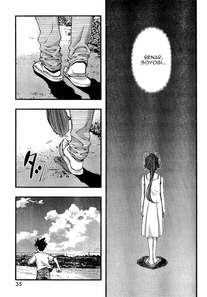 image-komik-umi-no-misaki-chapter-85-19/24