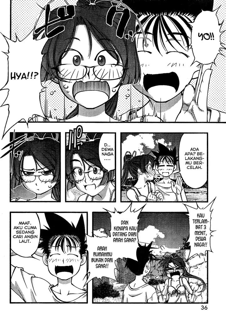 image-komik-umi-no-misaki-chapter-85-20/24