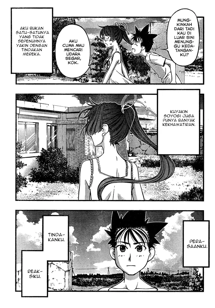 image-komik-umi-no-misaki-chapter-85-21/24