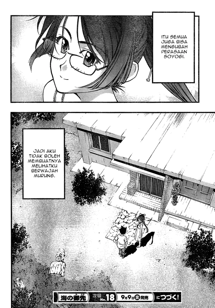 image-komik-umi-no-misaki-chapter-85-23/24