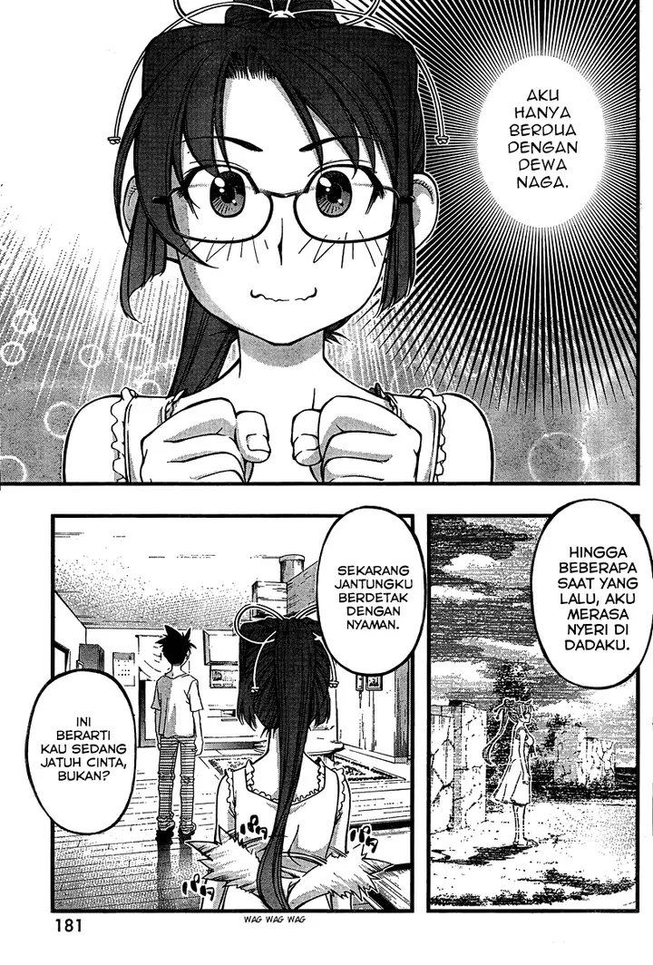 image-komik-umi-no-misaki-chapter-86-3/21