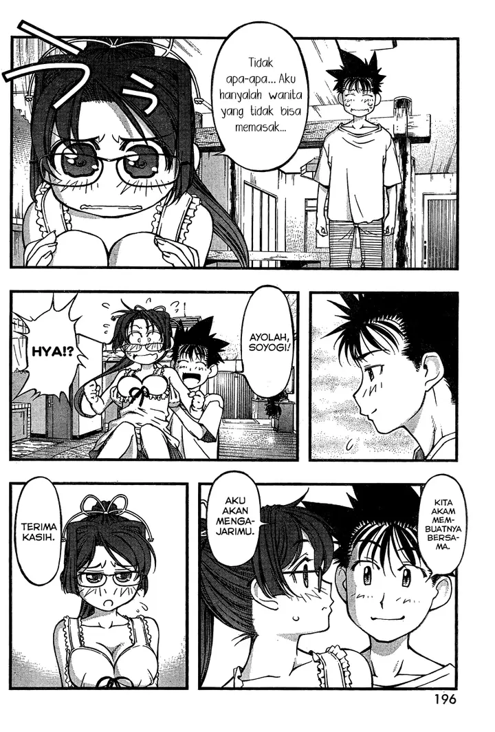 image-komik-umi-no-misaki-chapter-86-18/21