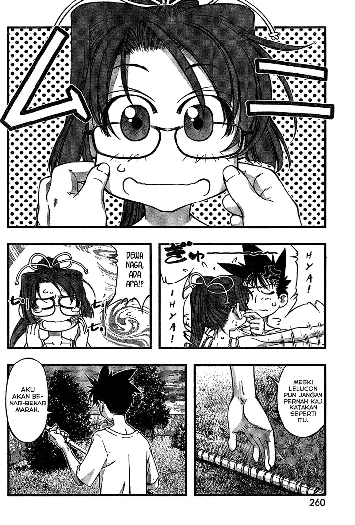 image-komik-umi-no-misaki-chapter-87-16/21