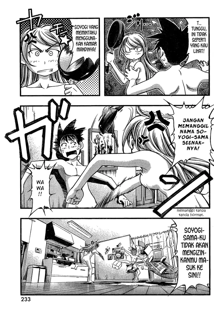 image-komik-umi-no-misaki-chapter-88-5/21