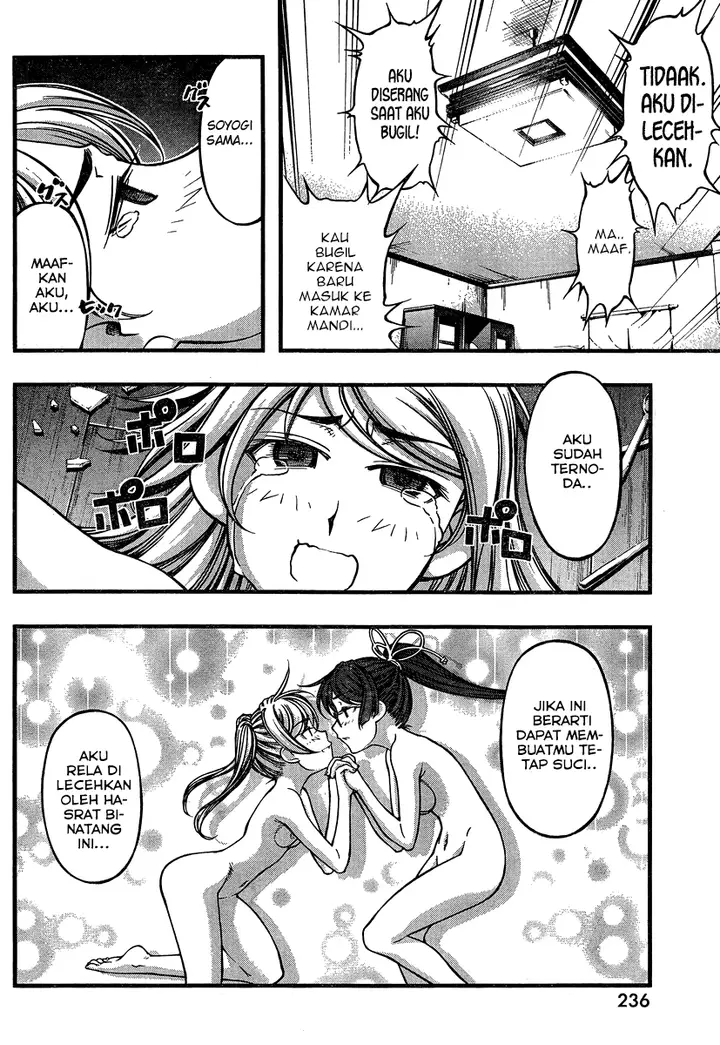 image-komik-umi-no-misaki-chapter-88-8/21