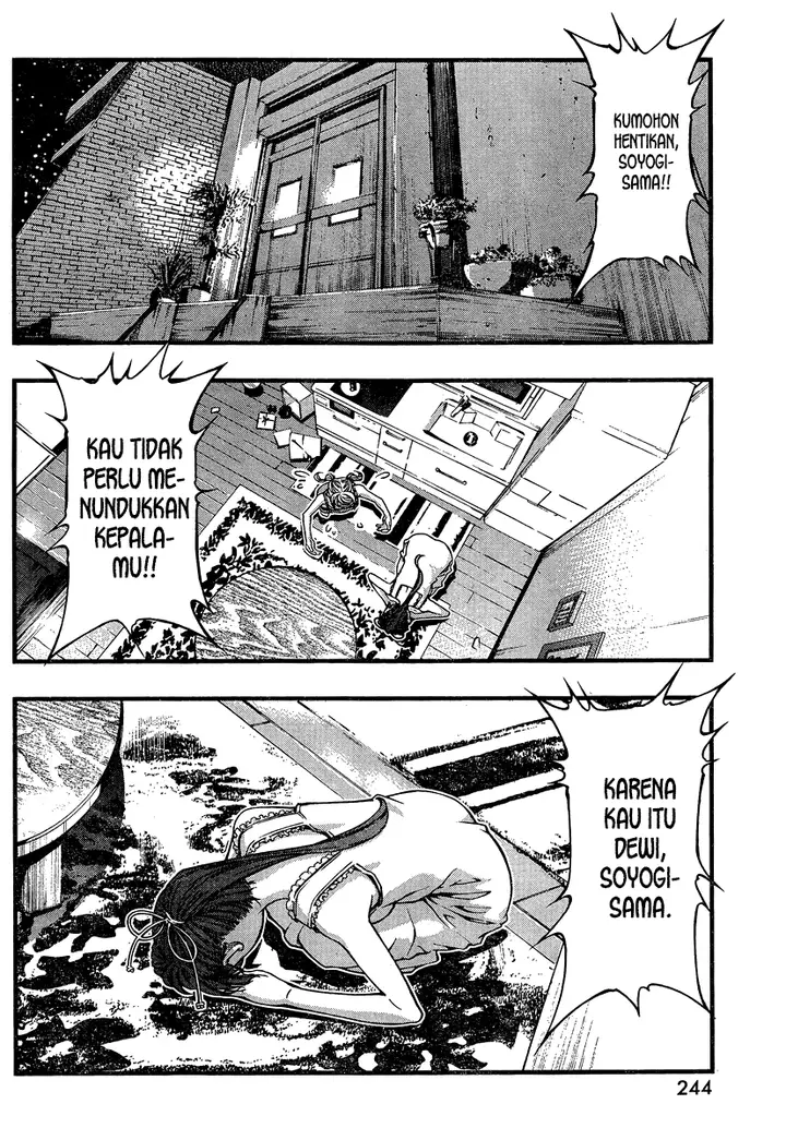 image-komik-umi-no-misaki-chapter-88-16/21