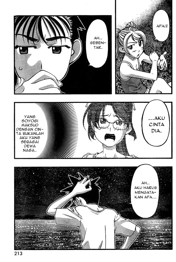 image-komik-umi-no-misaki-chapter-89-17/21