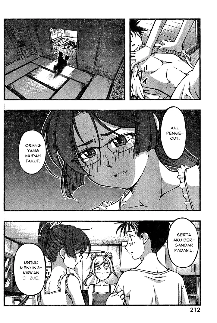 image-komik-umi-no-misaki-chapter-90-12/22