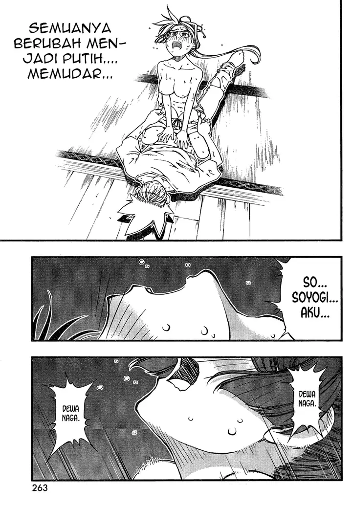 image-komik-umi-no-misaki-chapter-91-9/21