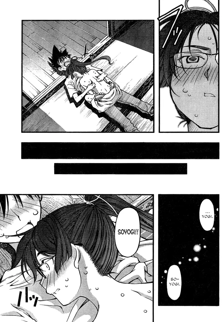 image-komik-umi-no-misaki-chapter-91-11/21