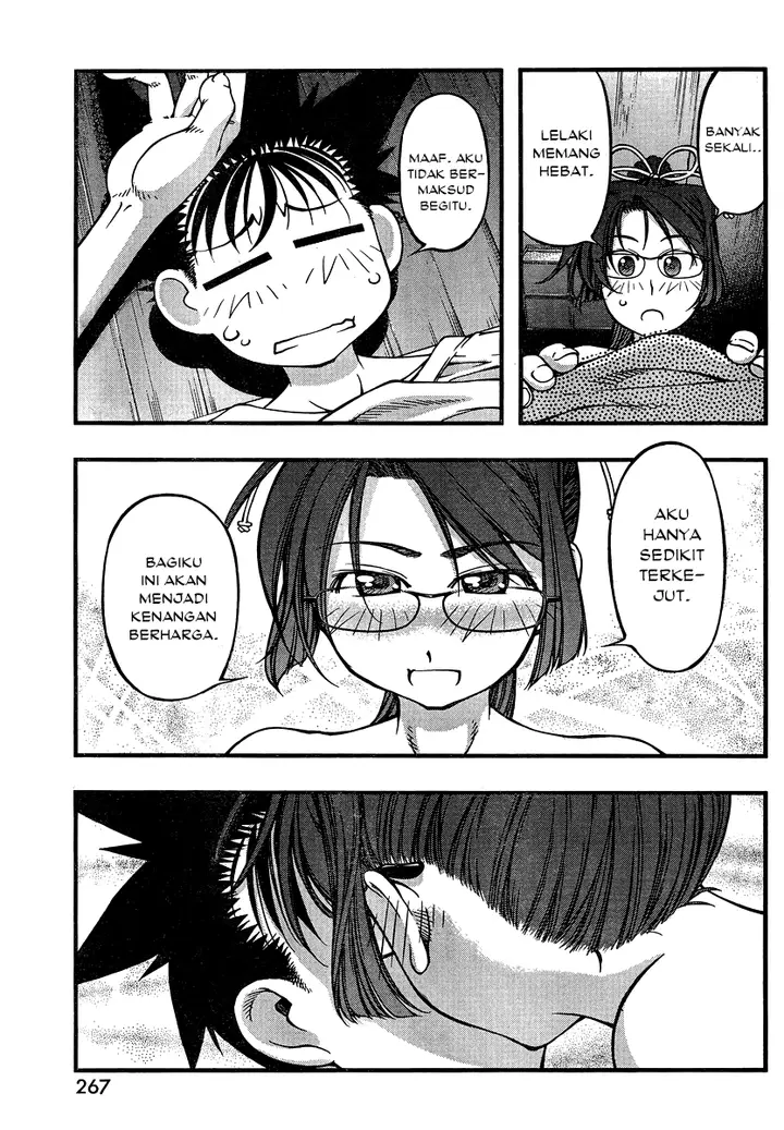image-komik-umi-no-misaki-chapter-91-13/21