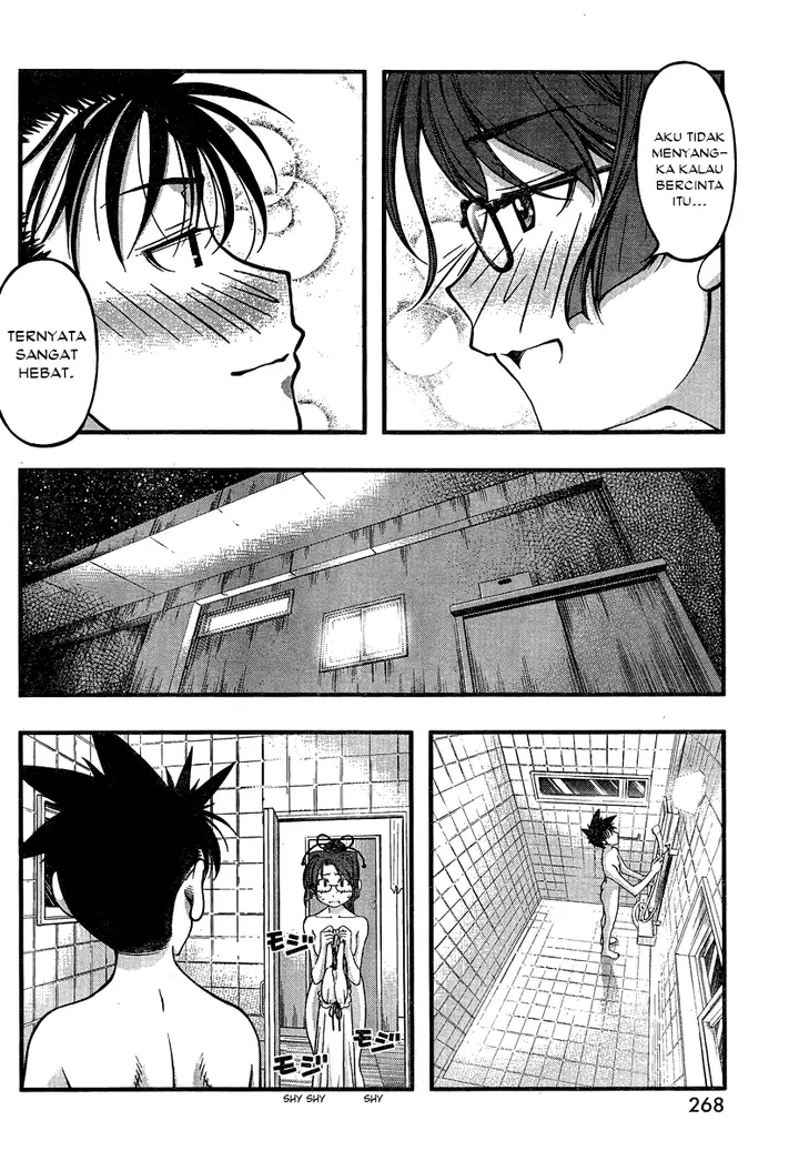 image-komik-umi-no-misaki-chapter-91-14/21