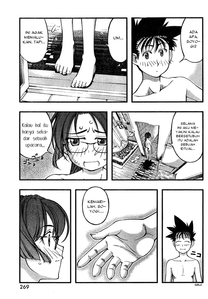 image-komik-umi-no-misaki-chapter-91-15/21