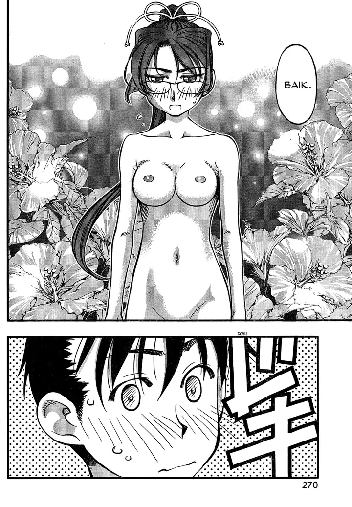 image-komik-umi-no-misaki-chapter-91-16/21