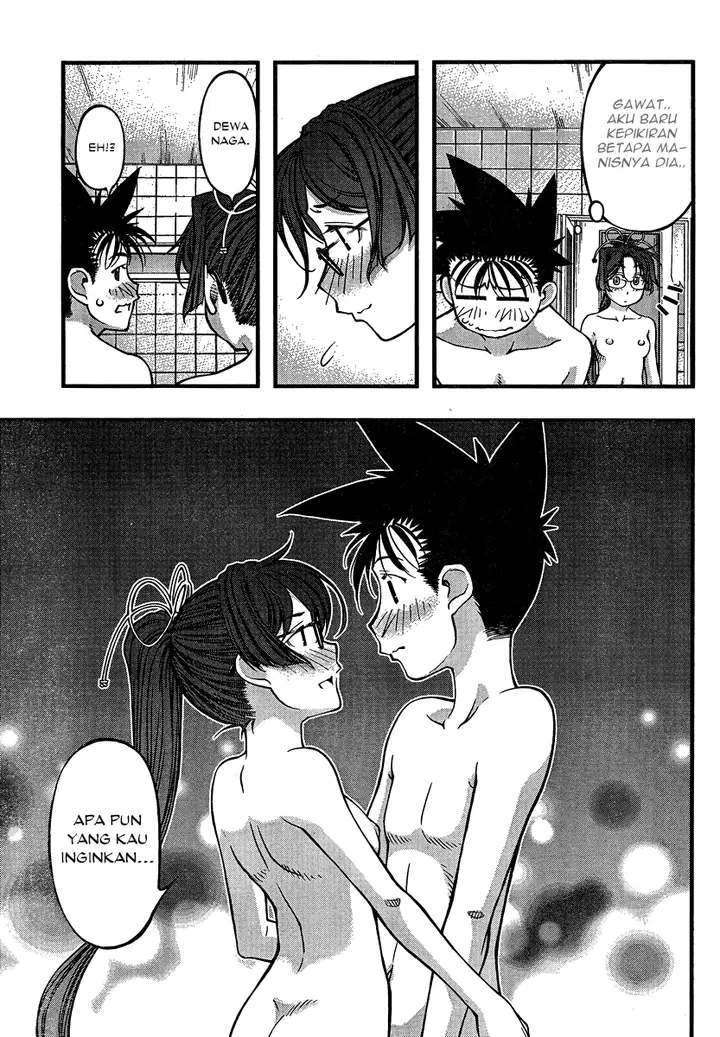 image-komik-umi-no-misaki-chapter-91-17/21