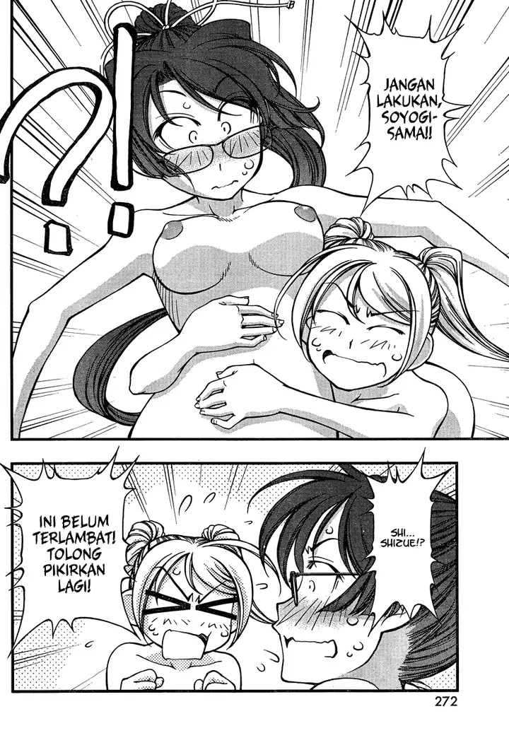 image-komik-umi-no-misaki-chapter-91-18/21