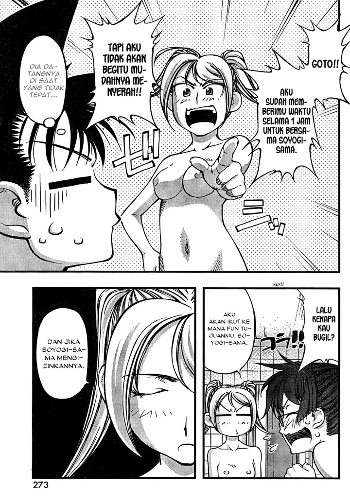 image-komik-umi-no-misaki-chapter-91-19/21