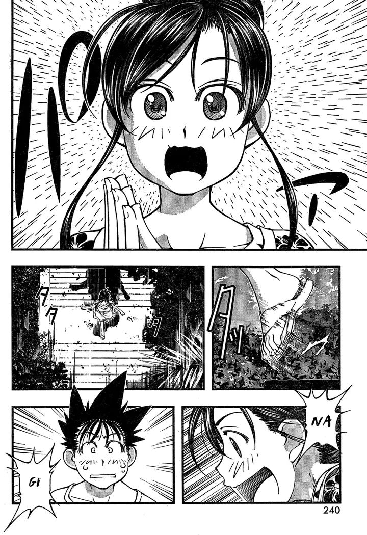 image-komik-umi-no-misaki-chapter-92-4/21