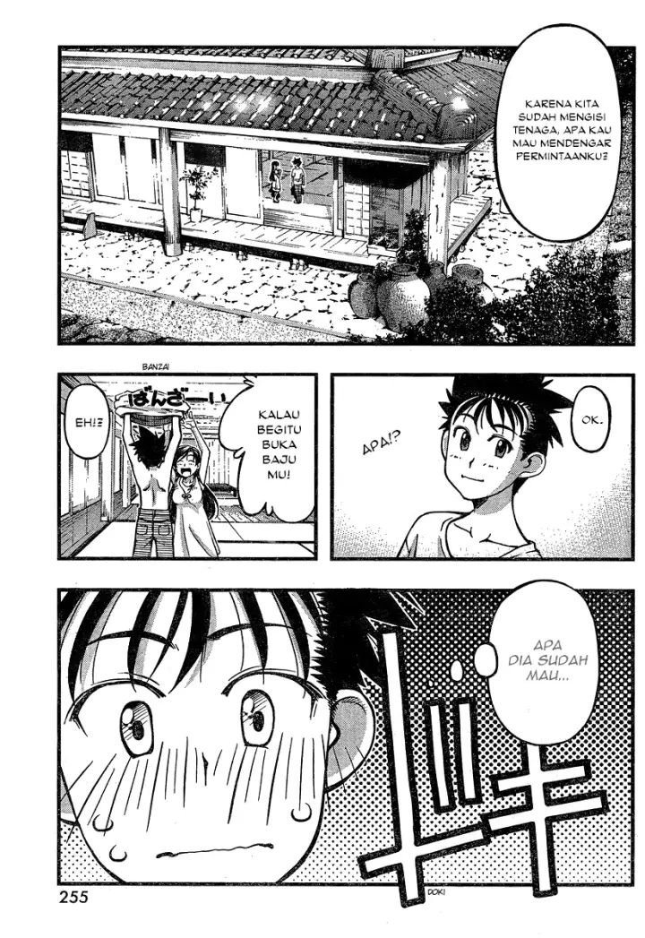 image-komik-umi-no-misaki-chapter-93-7/20