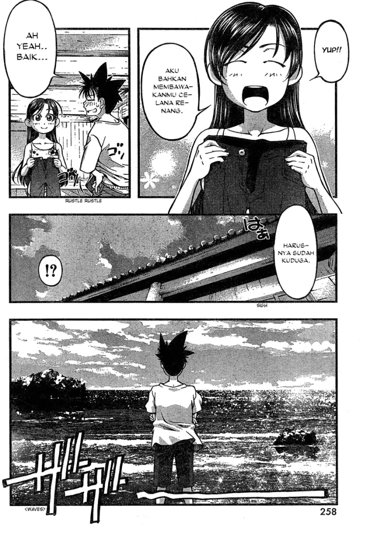 image-komik-umi-no-misaki-chapter-93-10/20