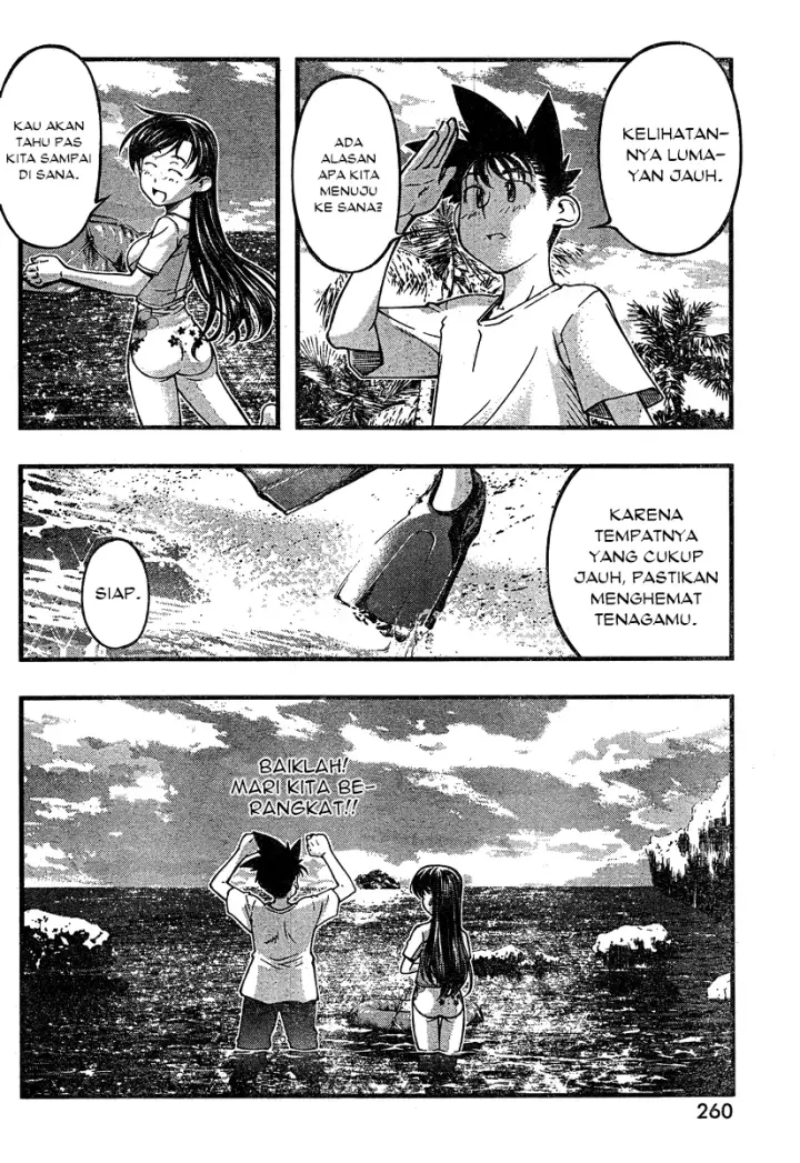 image-komik-umi-no-misaki-chapter-93-12/20