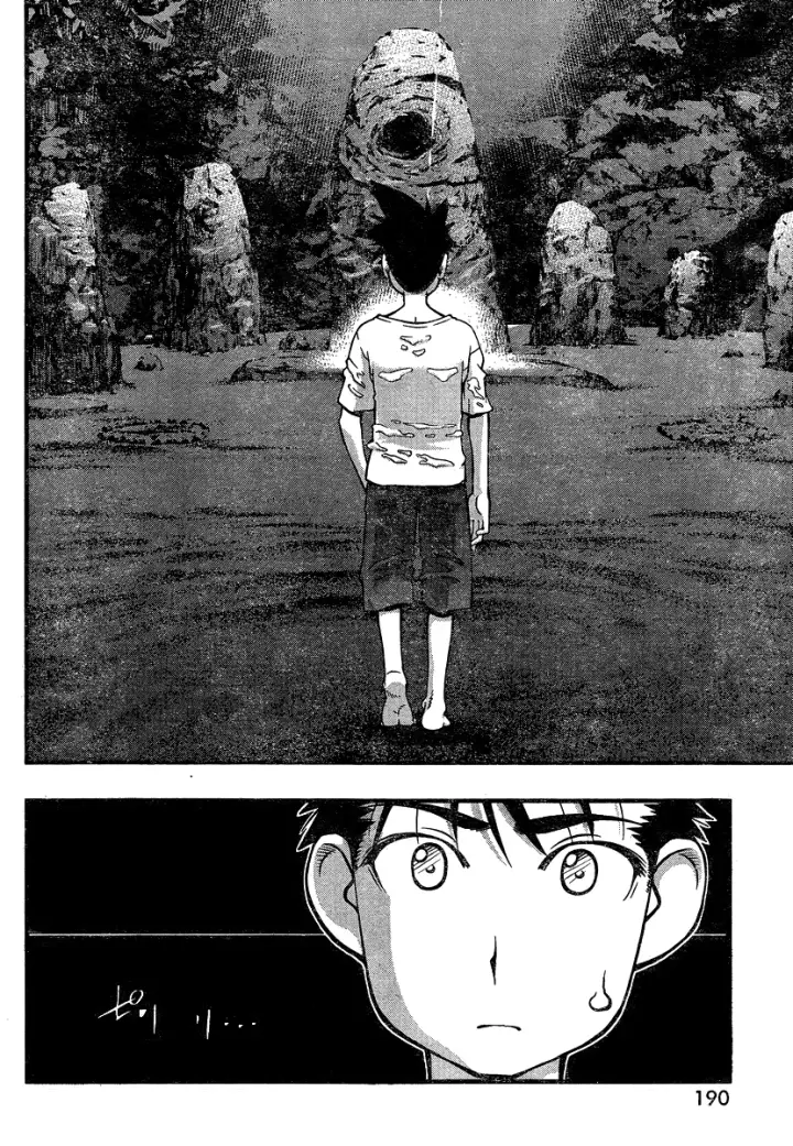 image-komik-umi-no-misaki-chapter-94-8/20