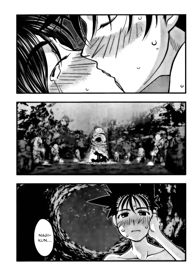 image-komik-umi-no-misaki-chapter-96-9/19