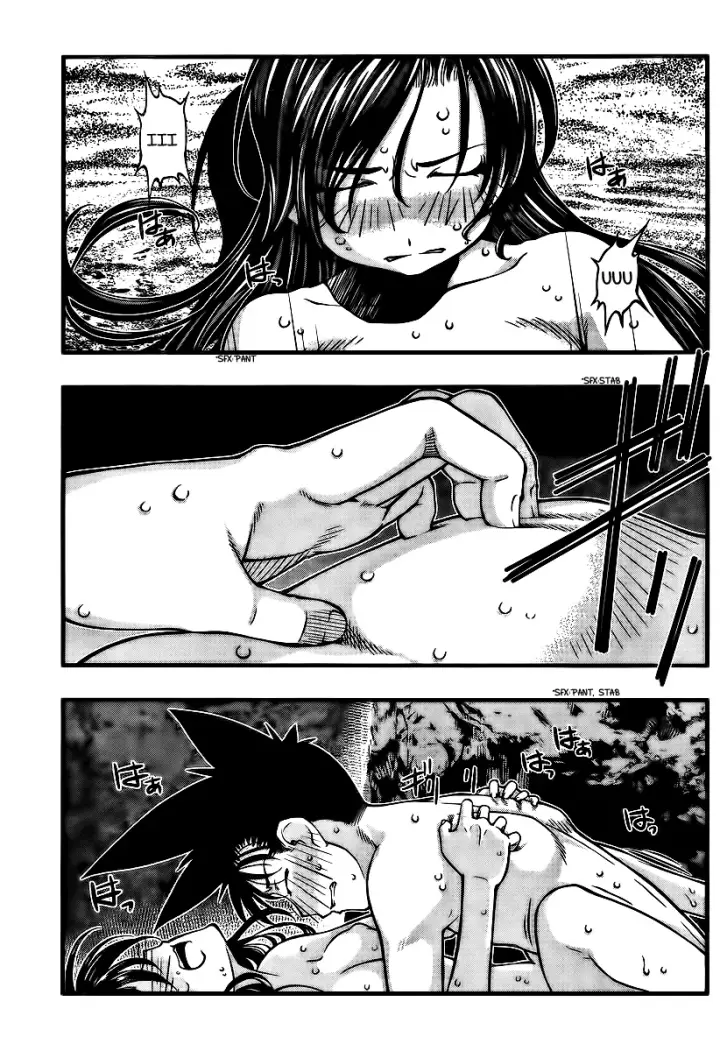 image-komik-umi-no-misaki-chapter-96-15/19