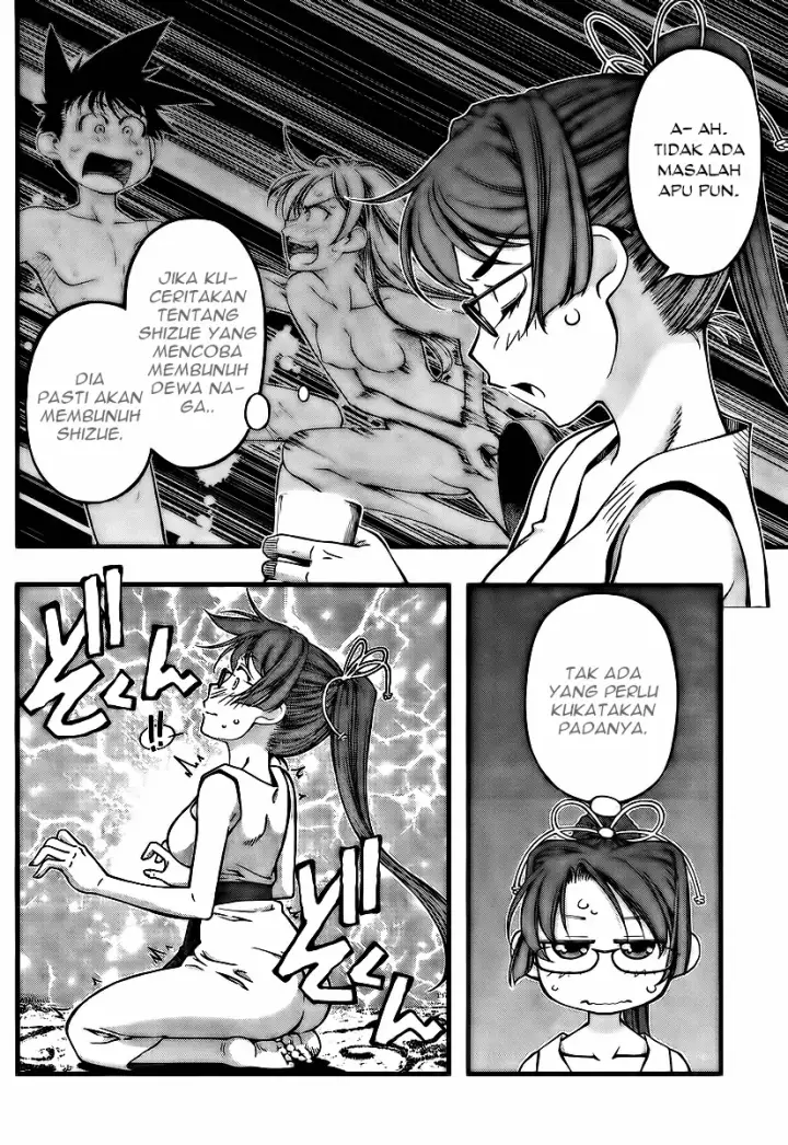 image-komik-umi-no-misaki-chapter-98-12/21