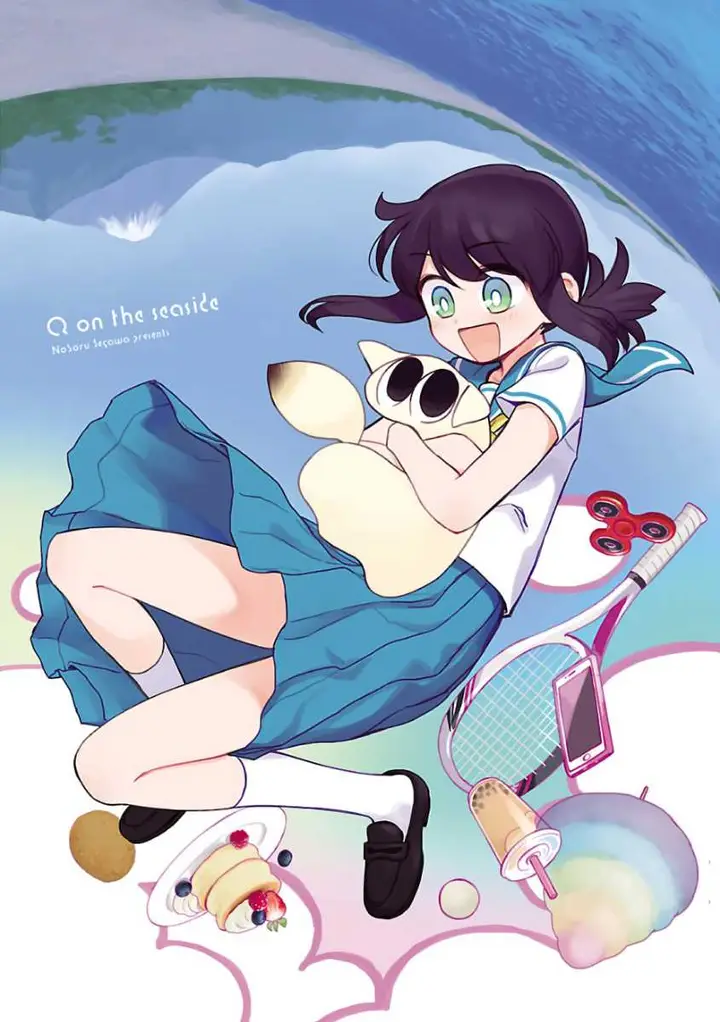 image-komik-umibe-no-q-chapter-1-1/17