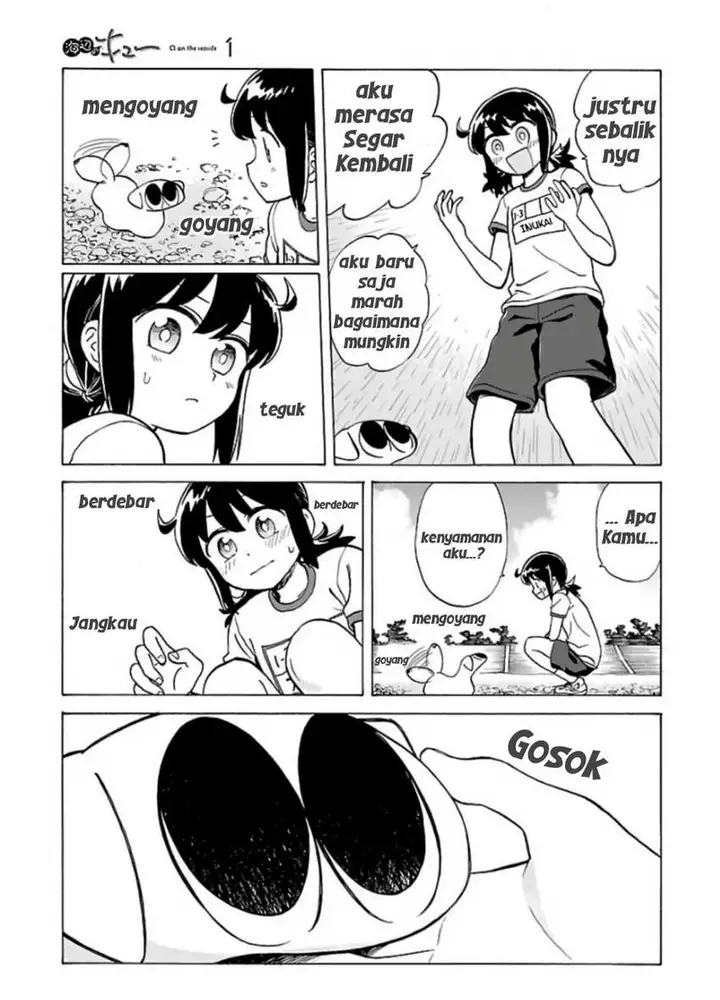 image-komik-umibe-no-q-chapter-1-14/17