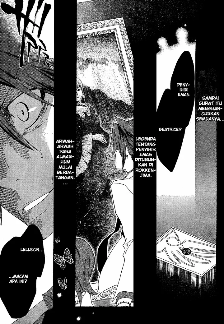 image-komik-umineko-no-naku-koro-ni-episode-1-legend-of-the-golden-witch-chapter-1-2/34