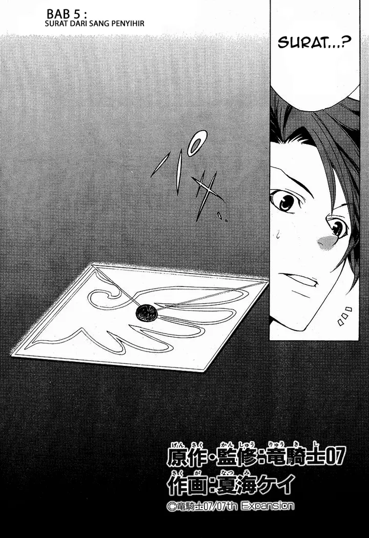 image-komik-umineko-no-naku-koro-ni-episode-1-legend-of-the-golden-witch-chapter-5-4/62
