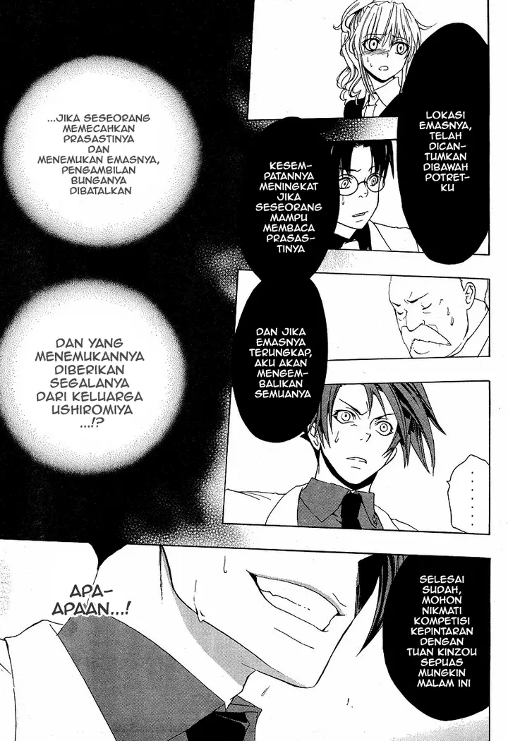 image-komik-umineko-no-naku-koro-ni-episode-1-legend-of-the-golden-witch-chapter-5-15/62