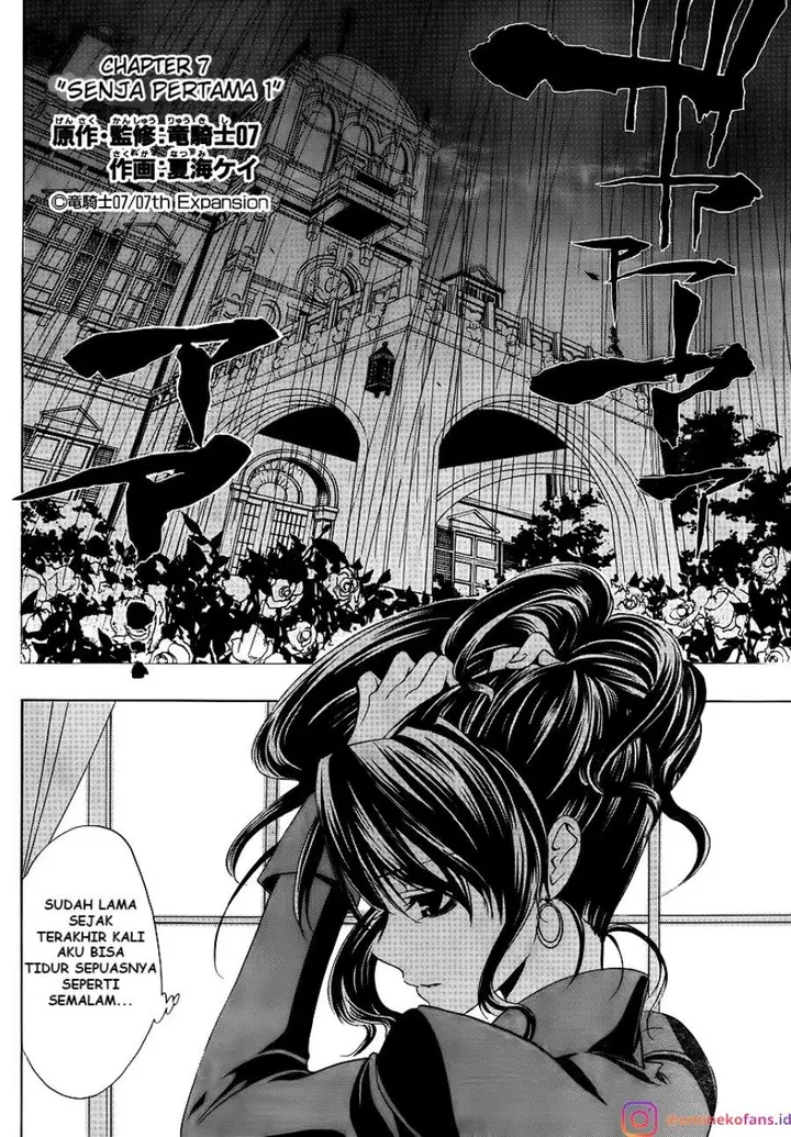 image-komik-umineko-no-naku-koro-ni-episode-1-legend-of-the-golden-witch-chapter-7-1/51