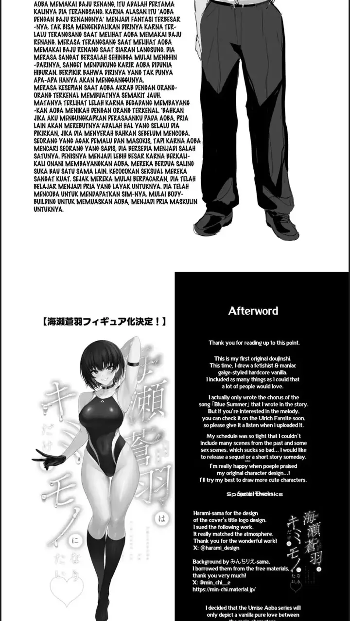 image-komik-umise-aoba-wa-kimi-dake-no-mono-chapter-01-end-39/41