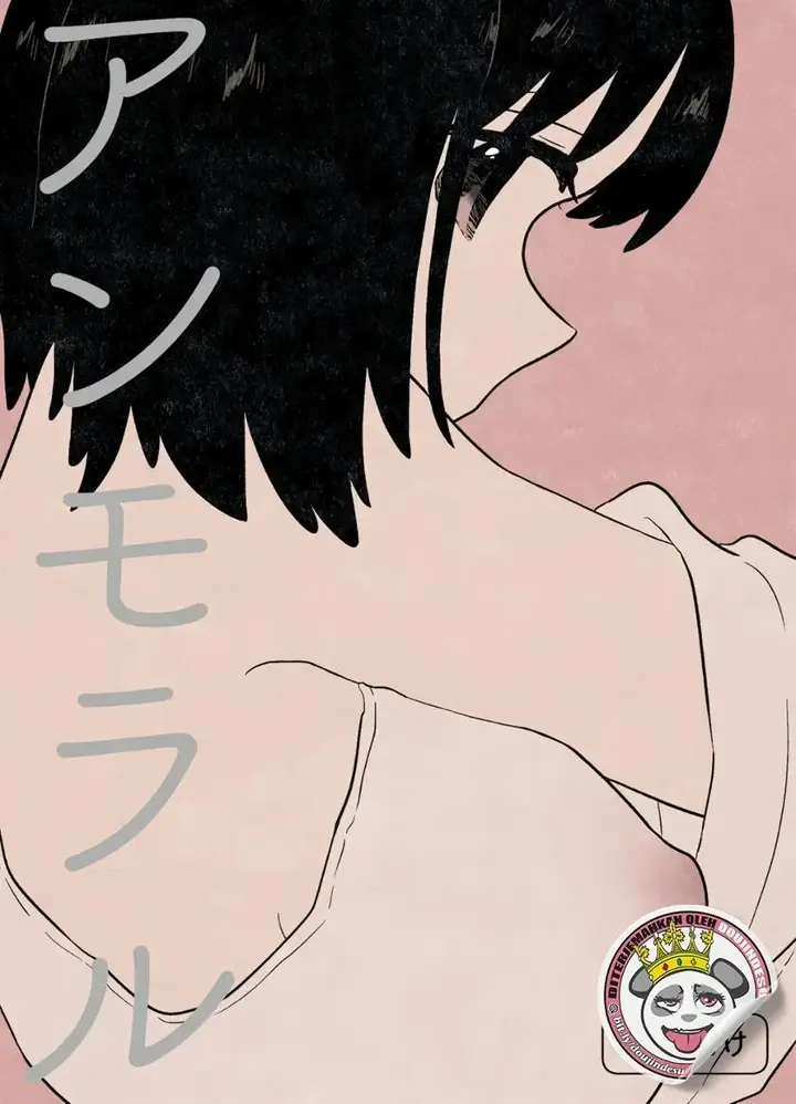 image-komik-un-moral-amutake-chapter-01-1/26