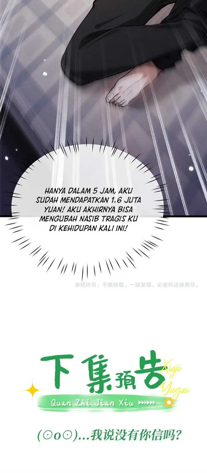 image-komik-unbeatable-sword-master-cultivator-chapter-4-17/21