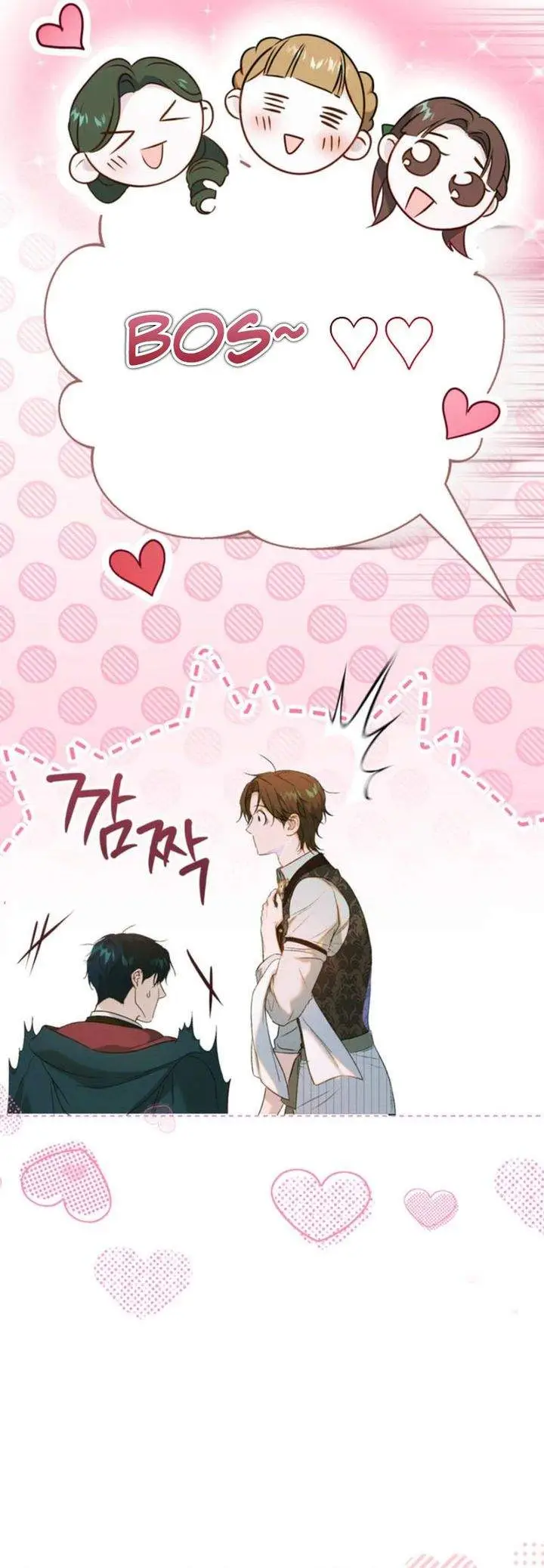 image-komik-unbeknownst-to-me-i-am-secretly-dating-the-emperor-chapter-13-31/43