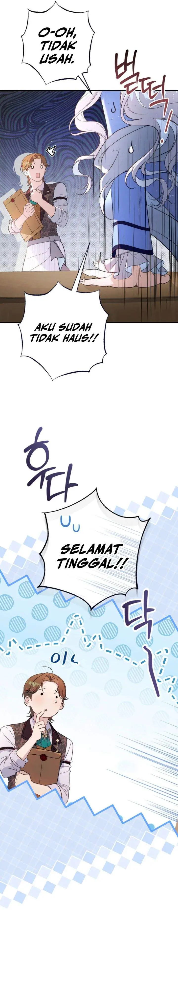 image-komik-unbeknownst-to-me-i-am-secretly-dating-the-emperor-chapter-16-27/33