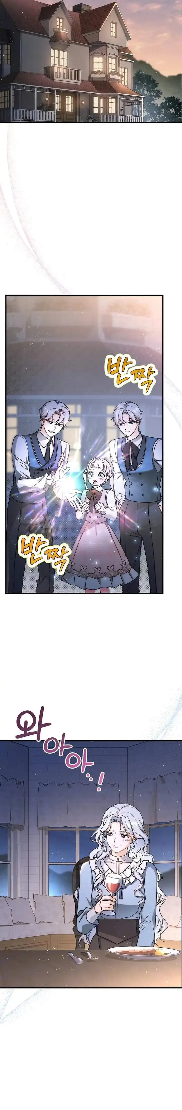 image-komik-unbeknownst-to-me-i-am-secretly-dating-the-emperor-chapter-19-19/37