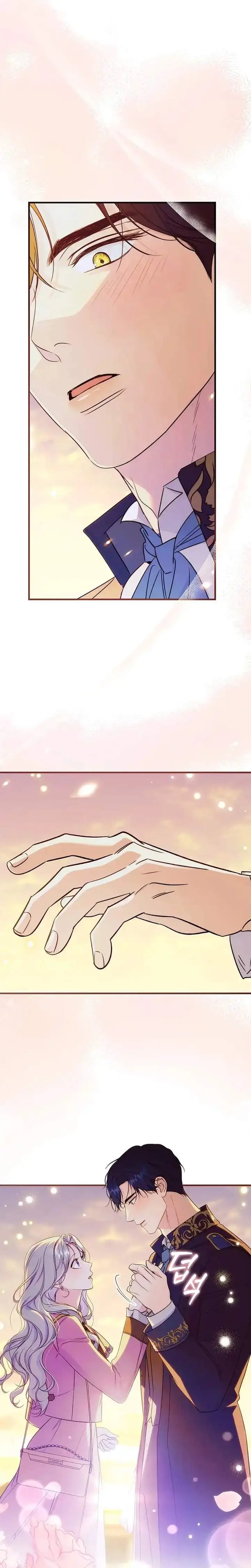 image-komik-unbeknownst-to-me-i-am-secretly-dating-the-emperor-chapter-20-22/27